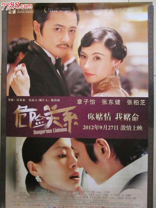 纽约市立大学社会学文凭证书